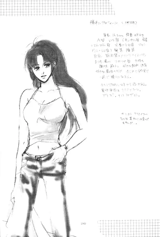 웹툰 이미지 5