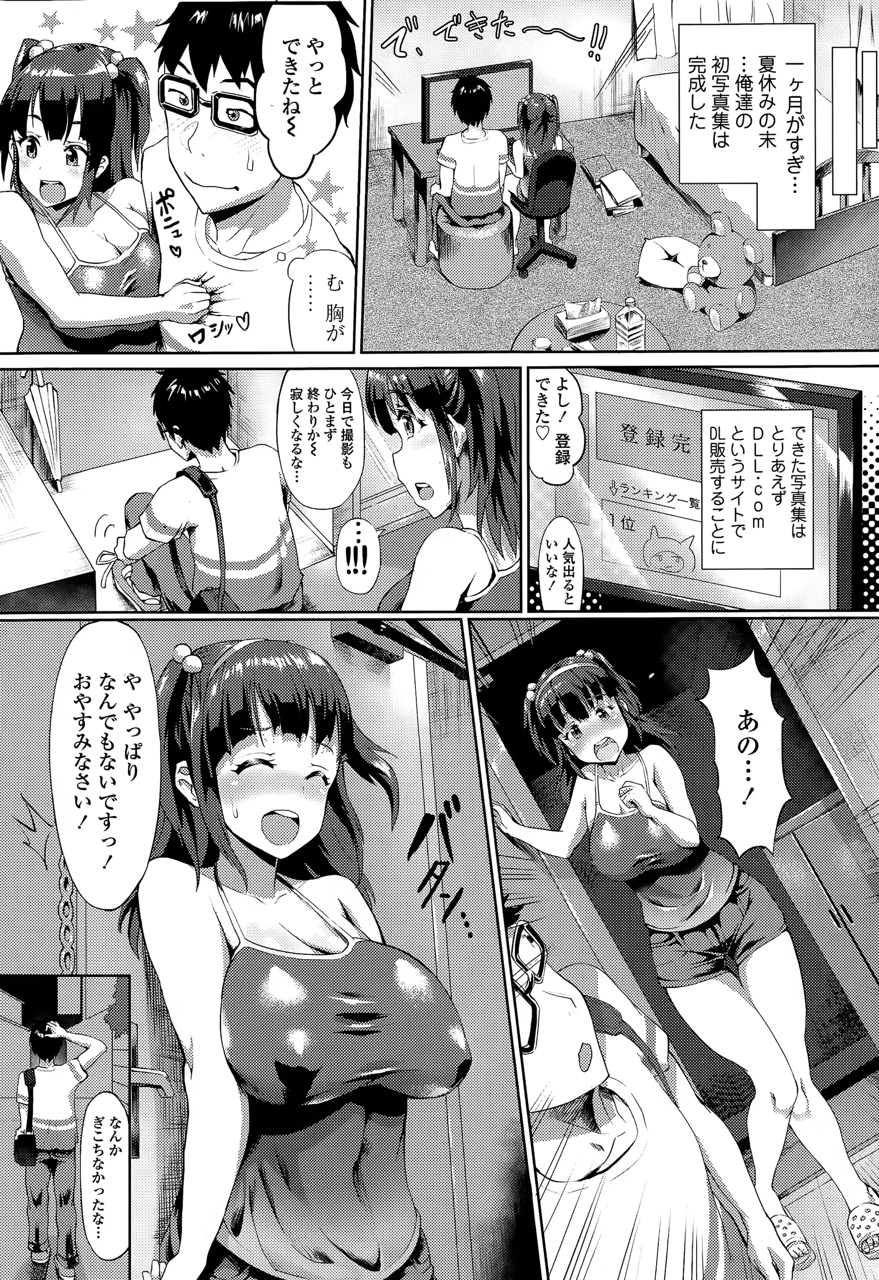 웹툰 이미지 294