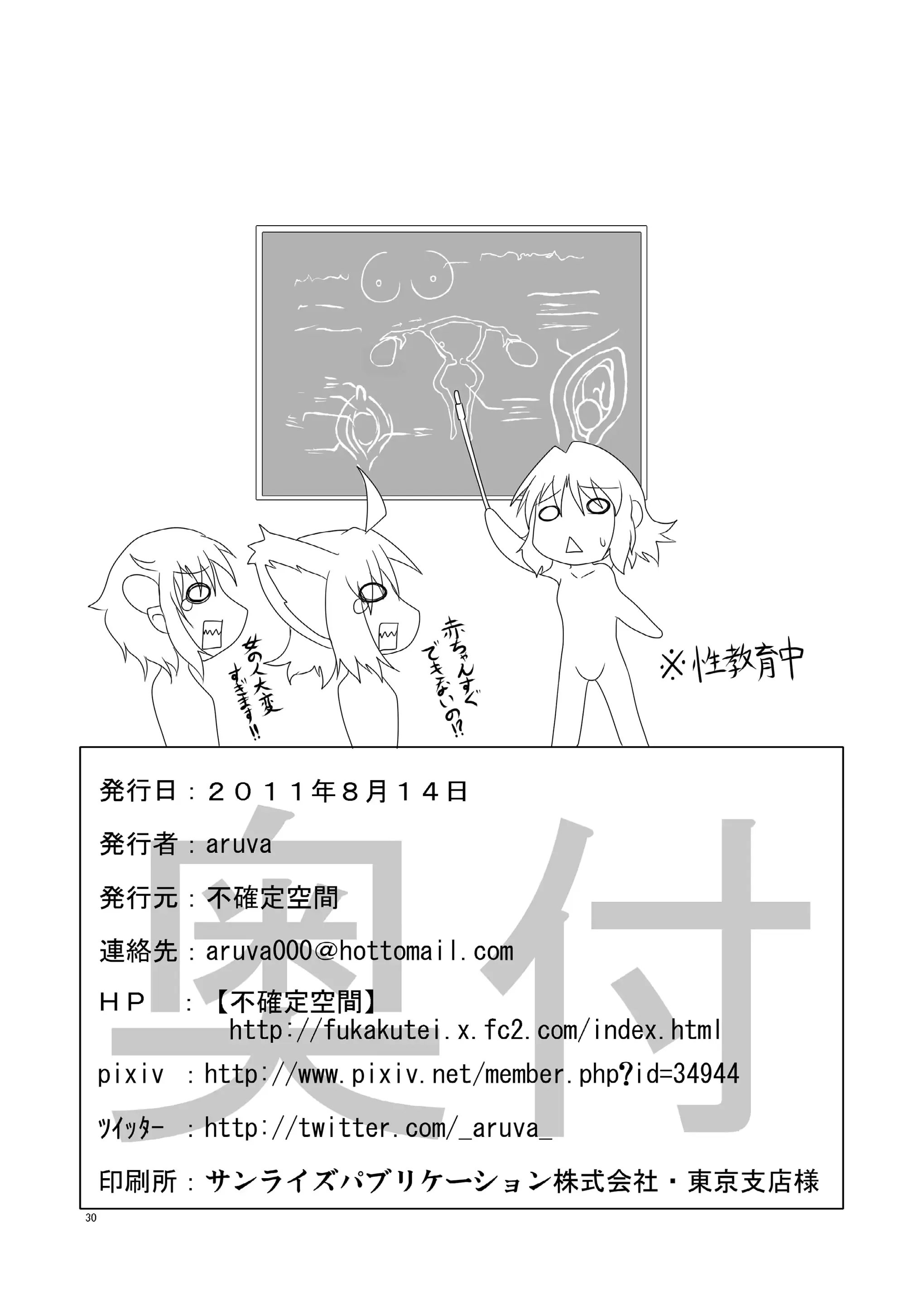 웹툰 이미지 29