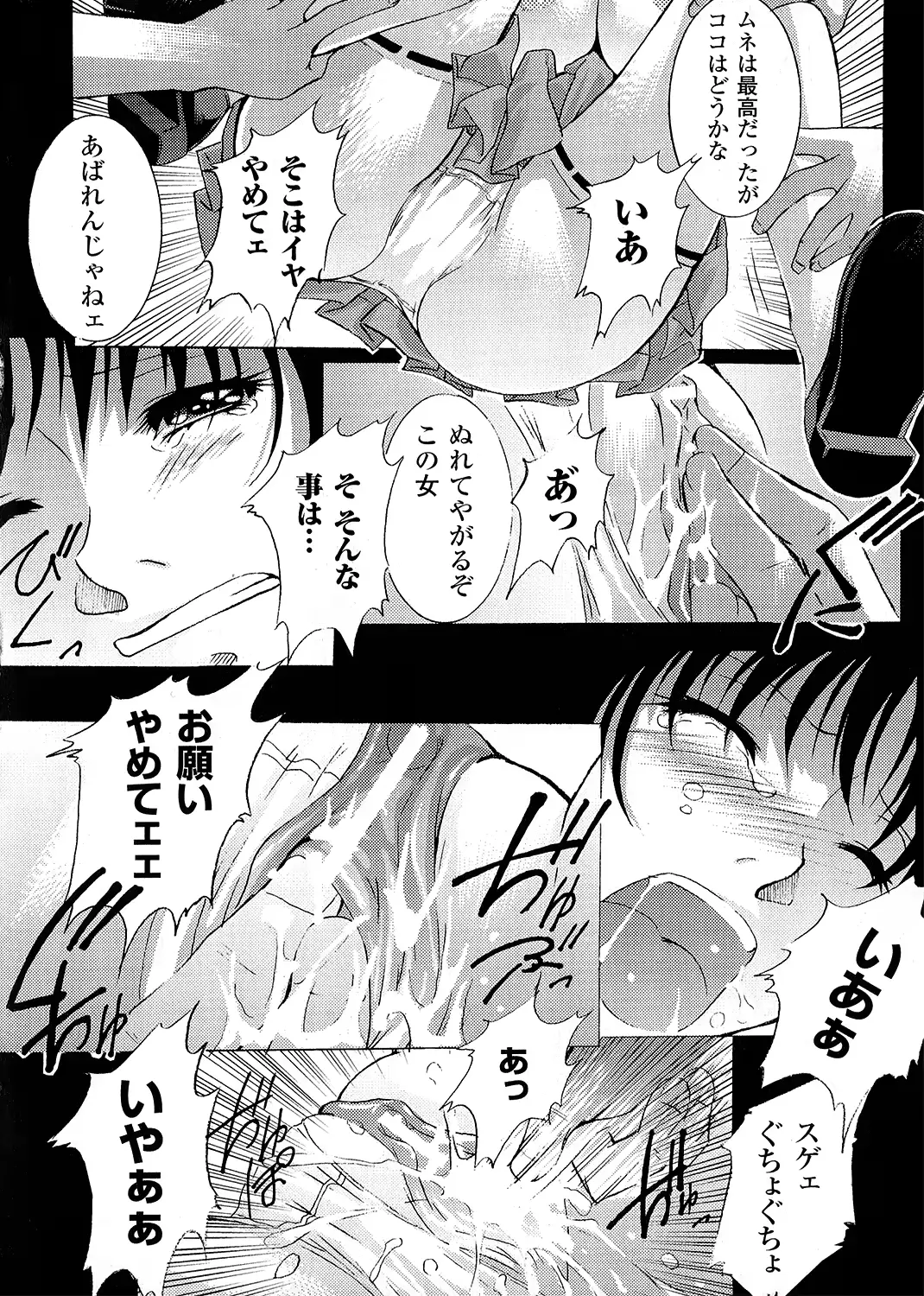 웹툰 이미지 67
