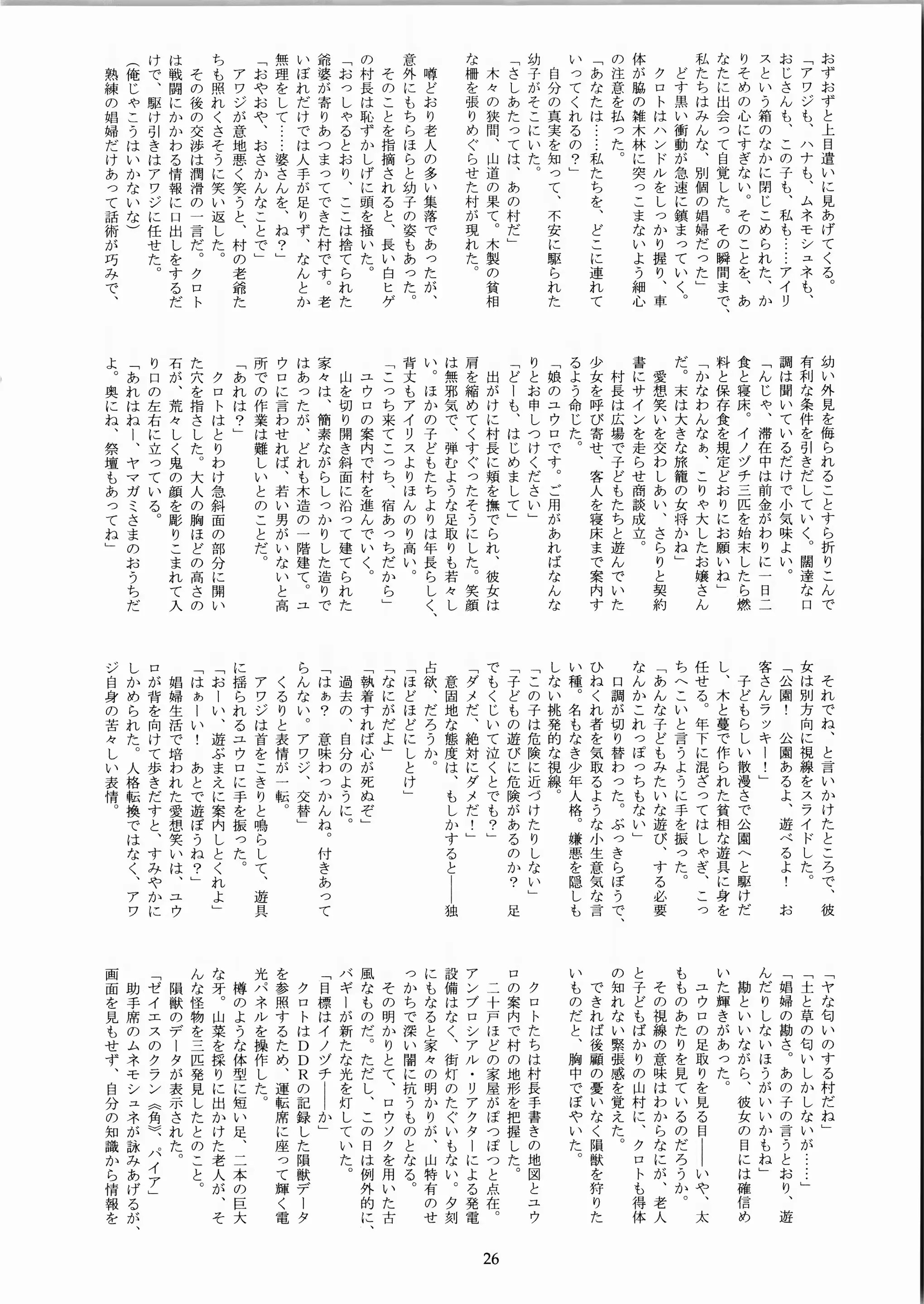 웹툰 이미지 25