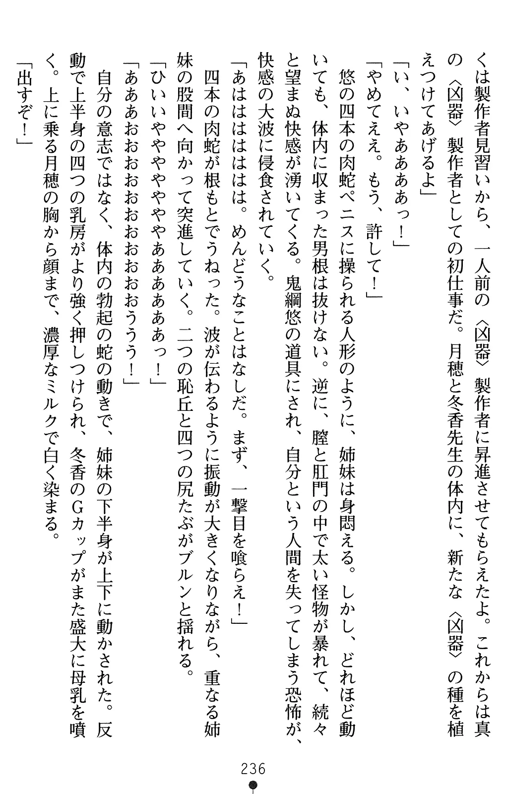 웹툰 이미지 250