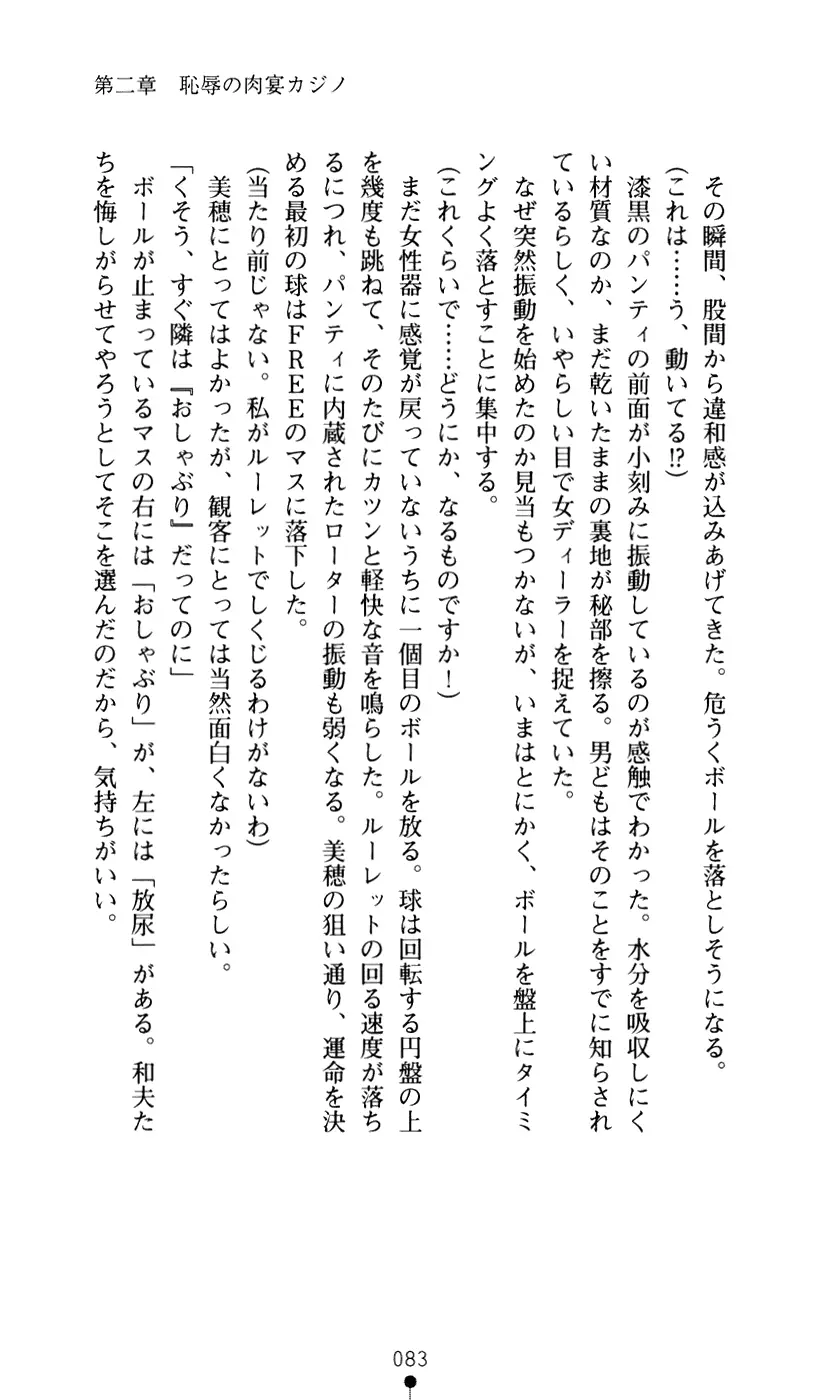 웹툰 이미지 94