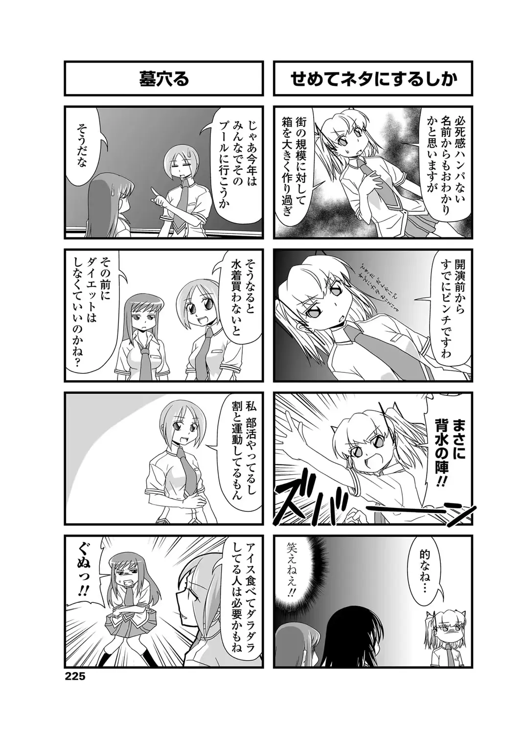 웹툰 이미지 225
