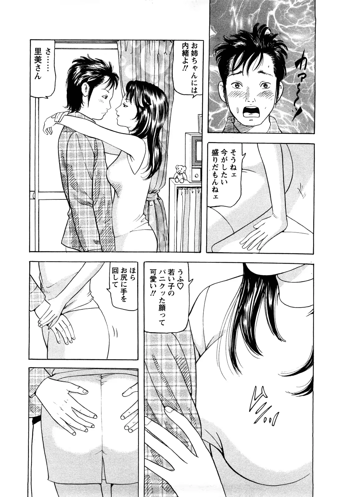 웹툰 이미지 13
