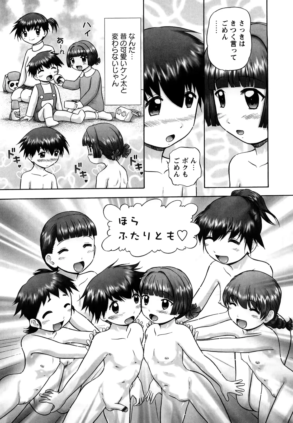 웹툰 이미지 79