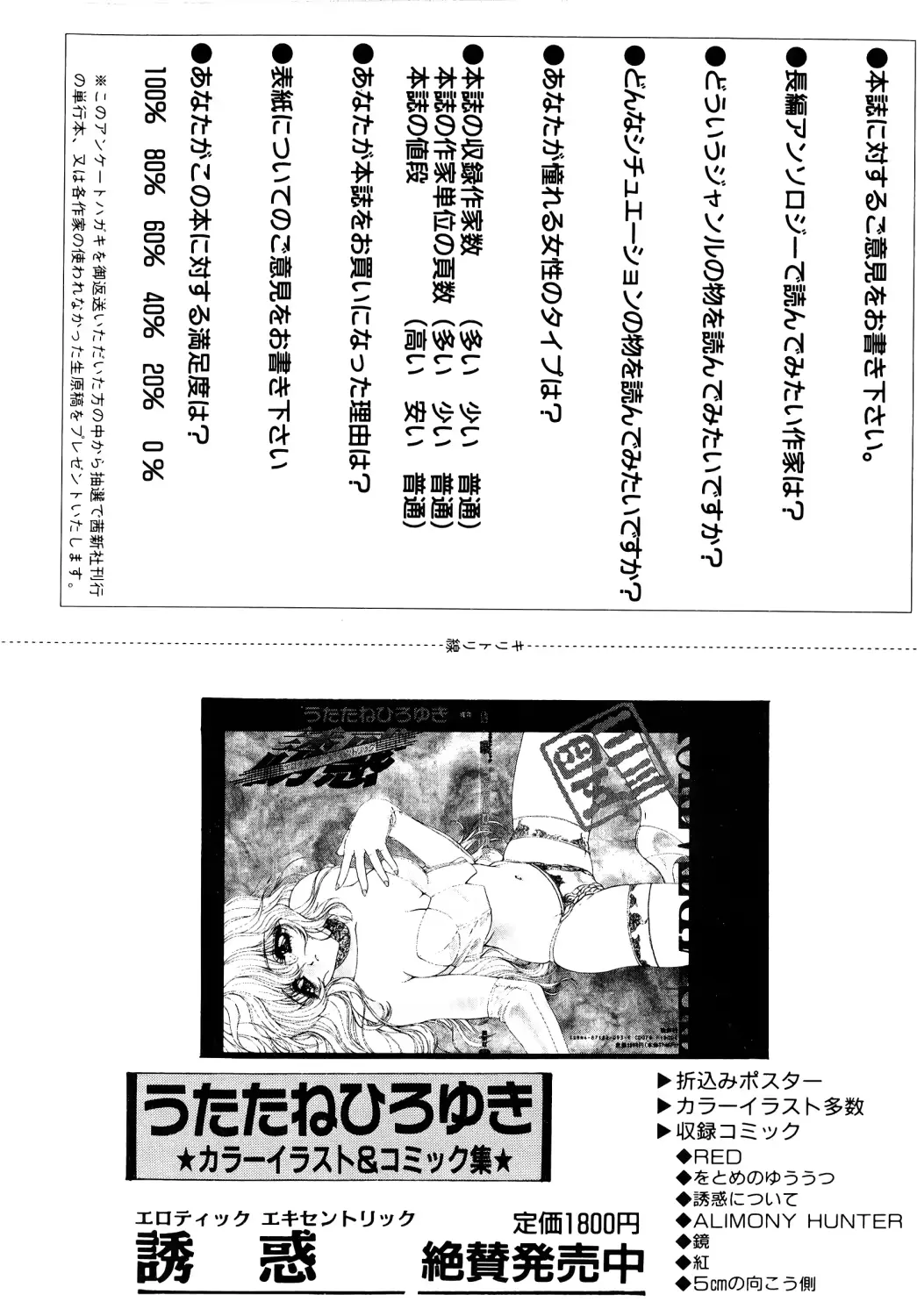 웹툰 이미지 172
