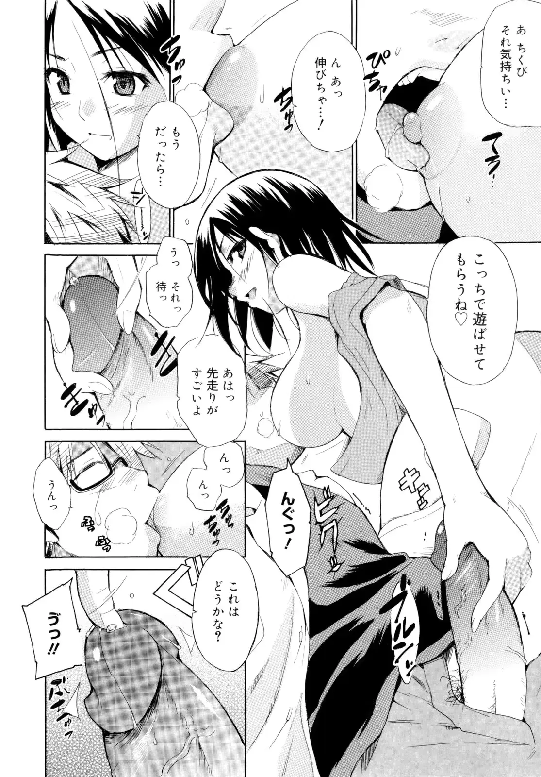 웹툰 이미지 67