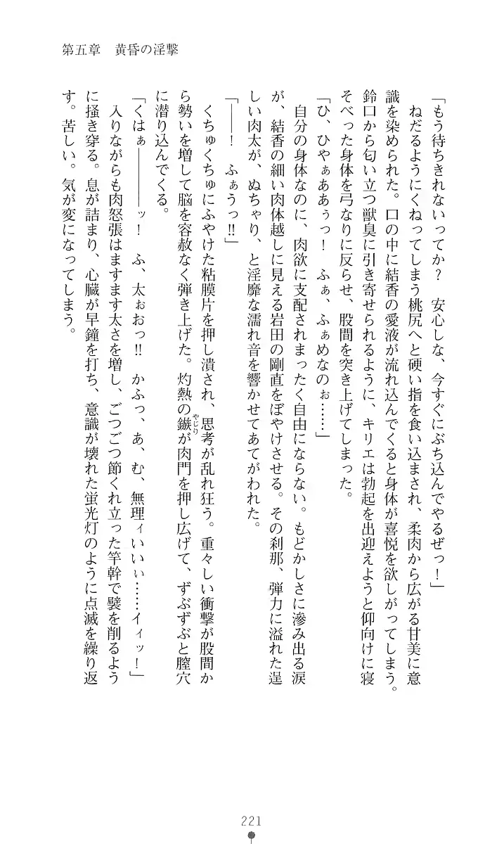 웹툰 이미지 229