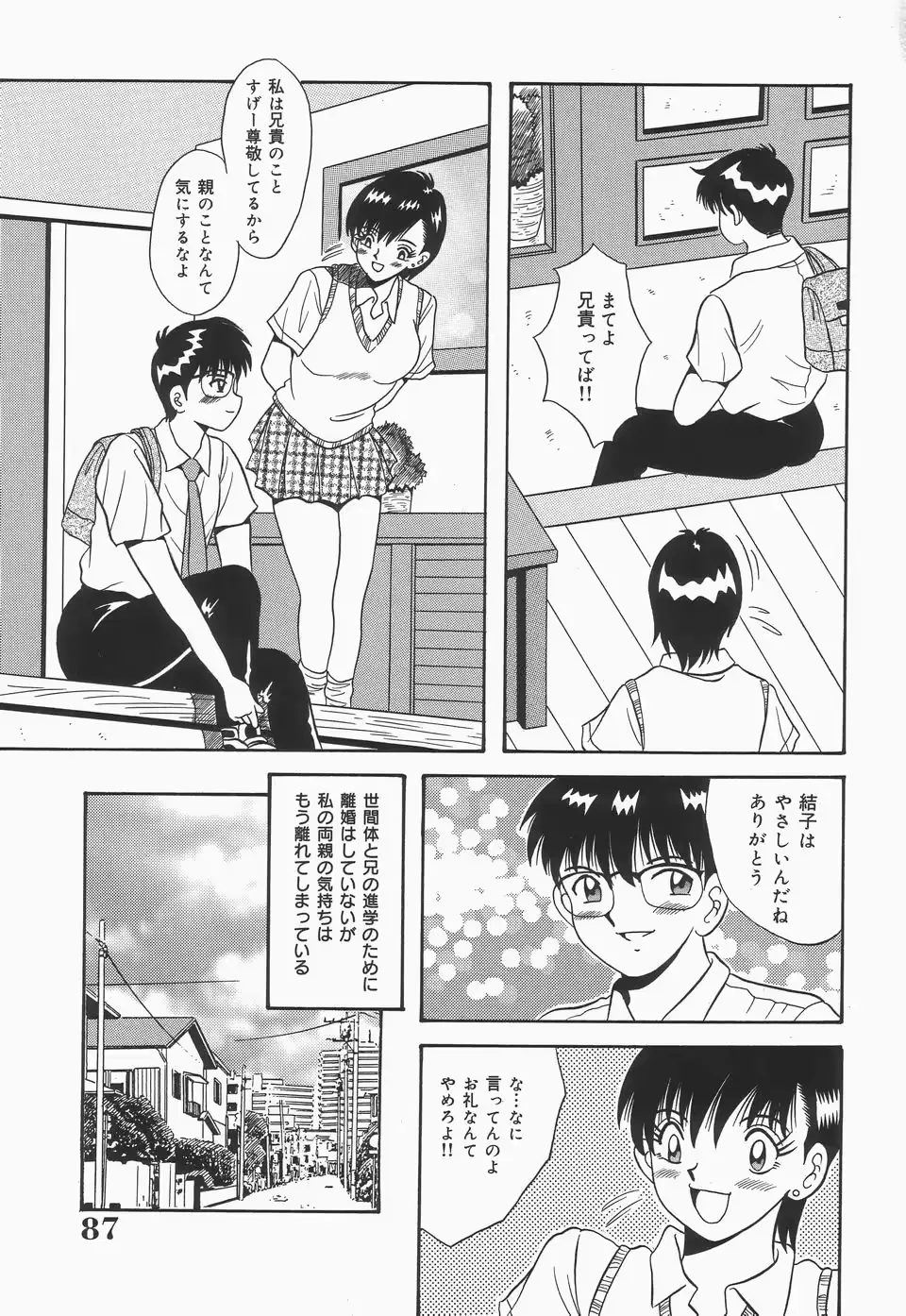 웹툰 이미지 88