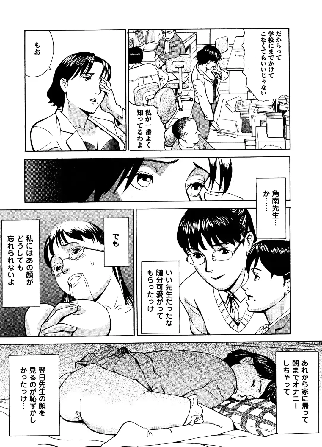 웹툰 이미지 107