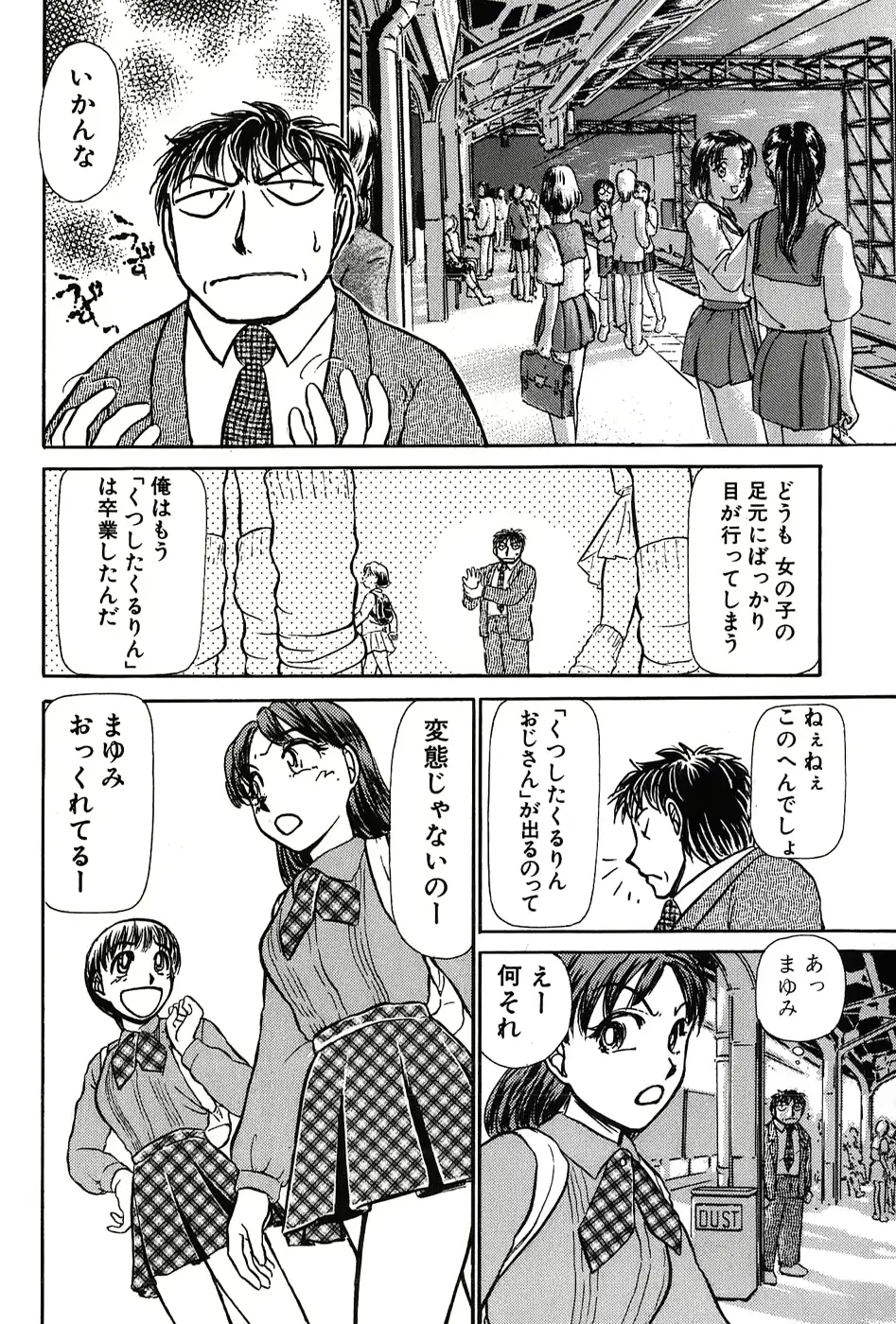 웹툰 이미지 224