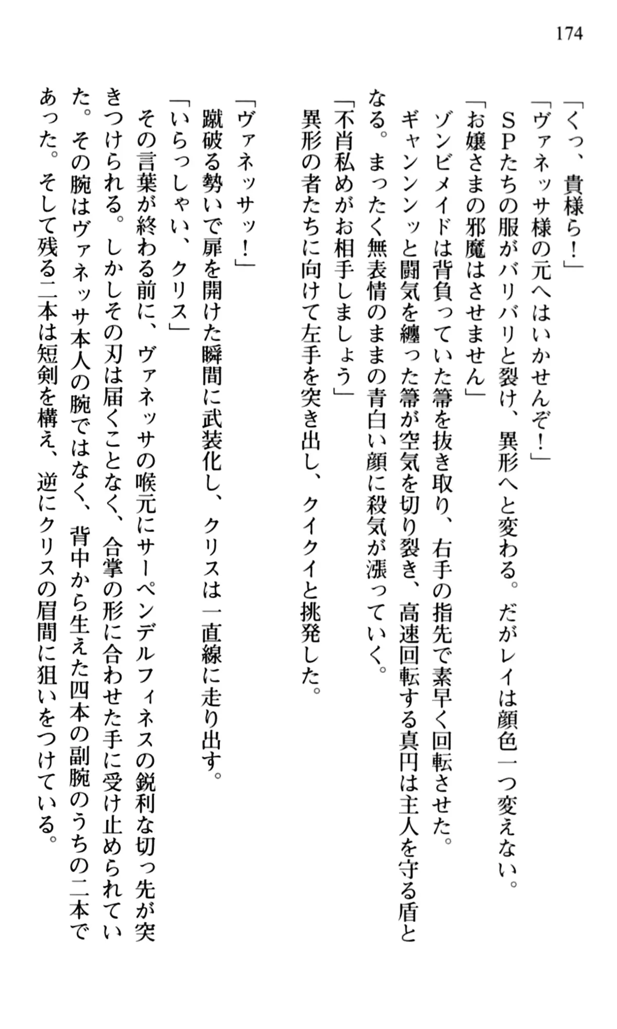 웹툰 이미지 175