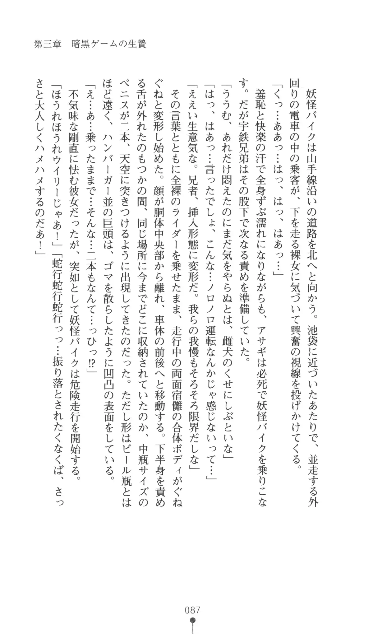 웹툰 이미지 87