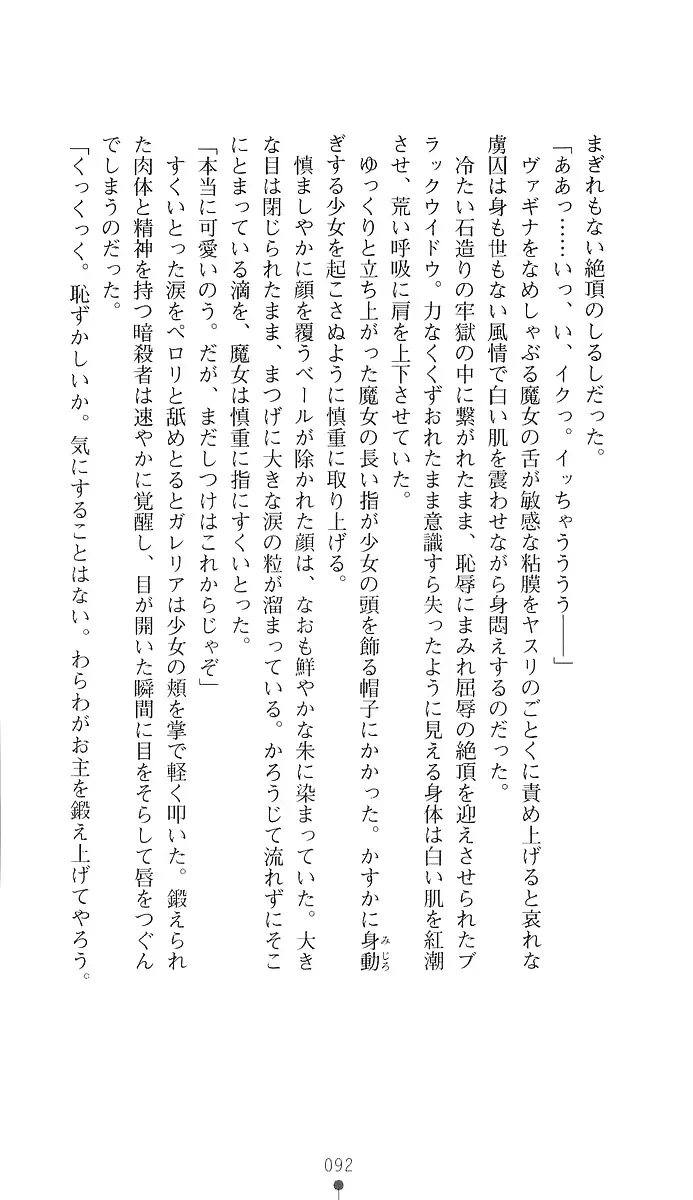웹툰 이미지 106