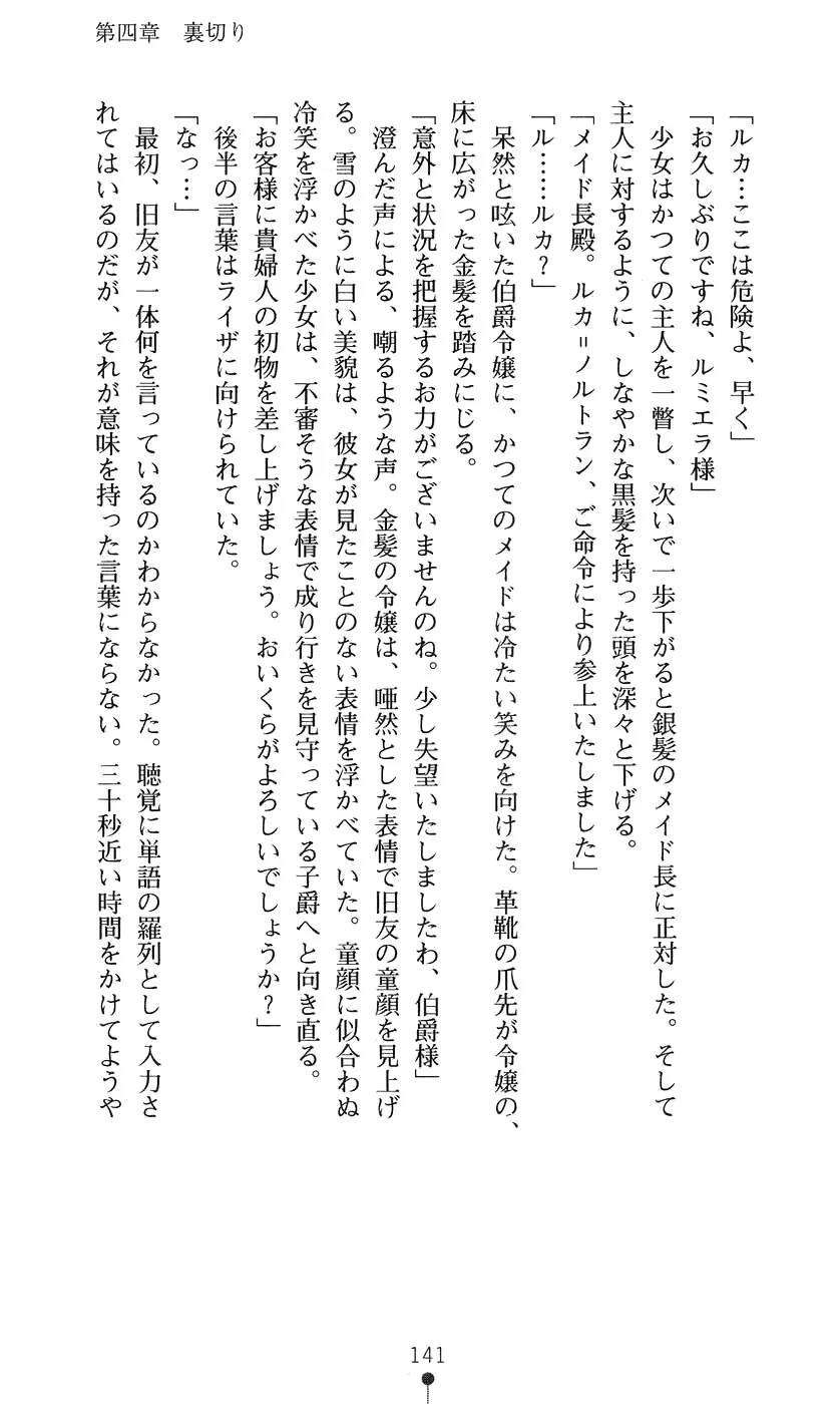 웹툰 이미지 156