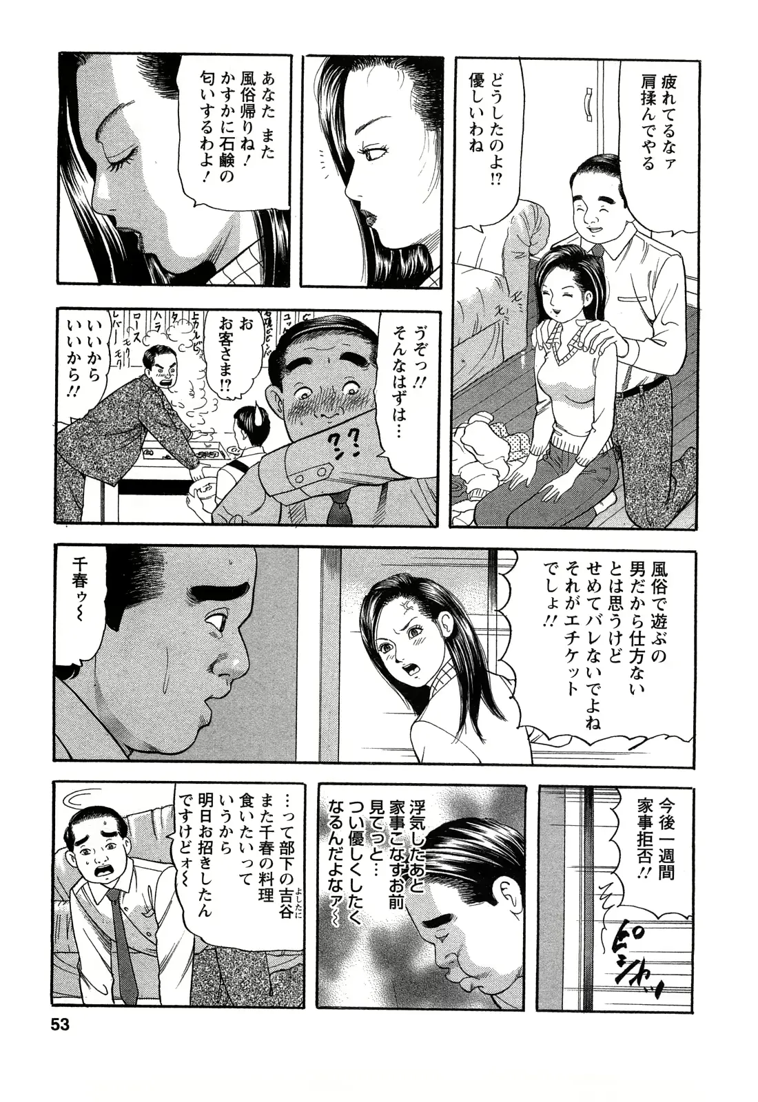 웹툰 이미지 52