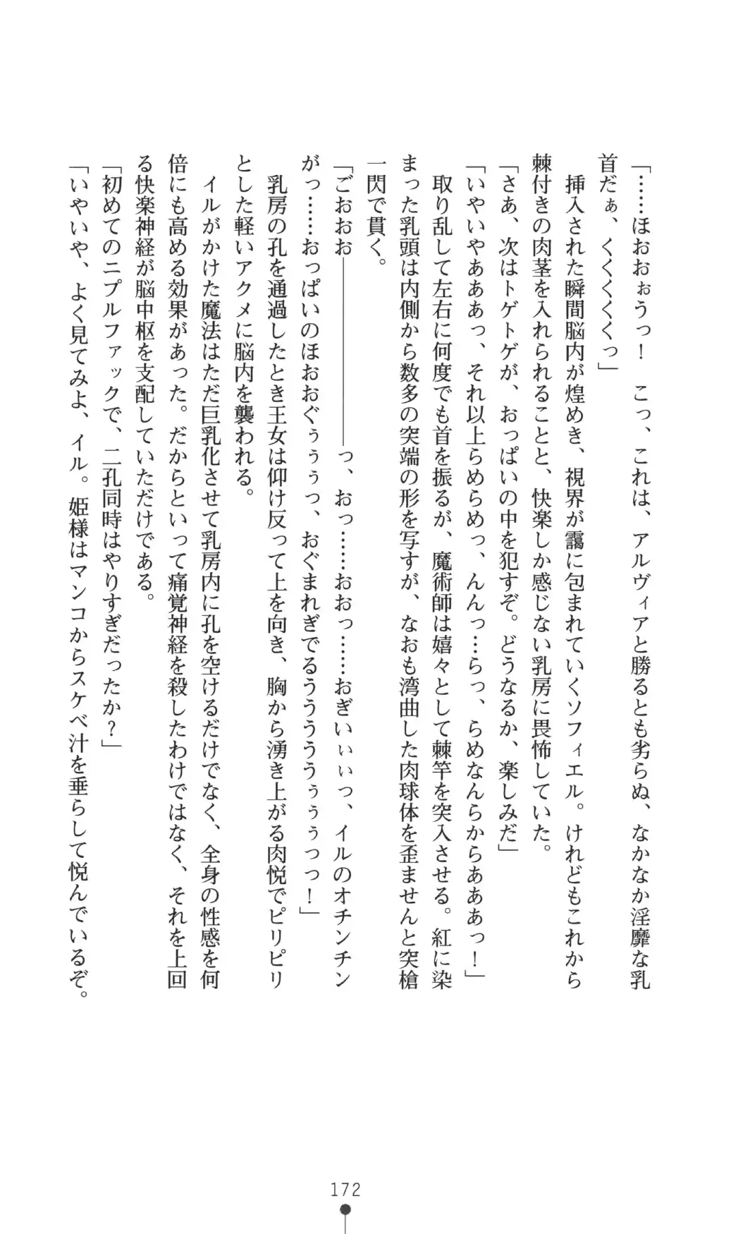 웹툰 이미지 171