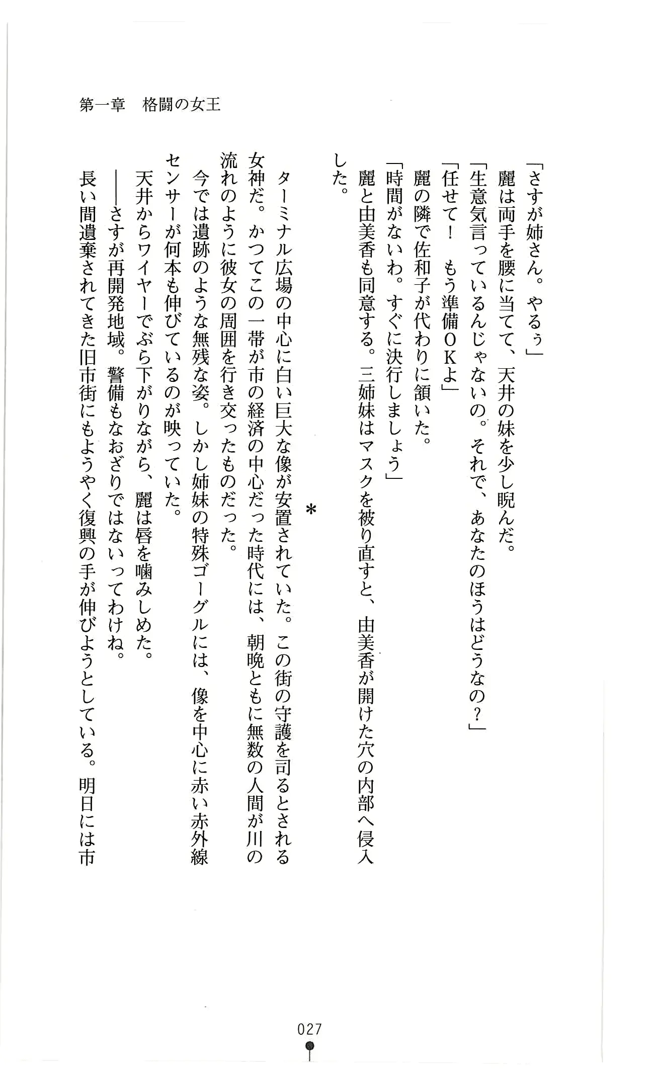웹툰 이미지 39