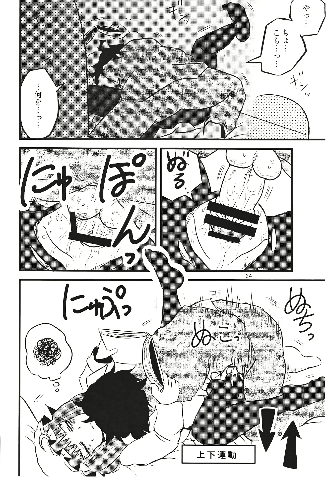 웹툰 이미지 22