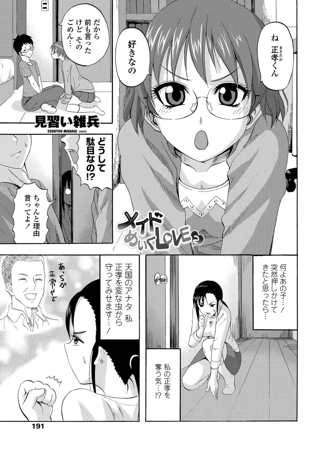 웹툰 이미지 191