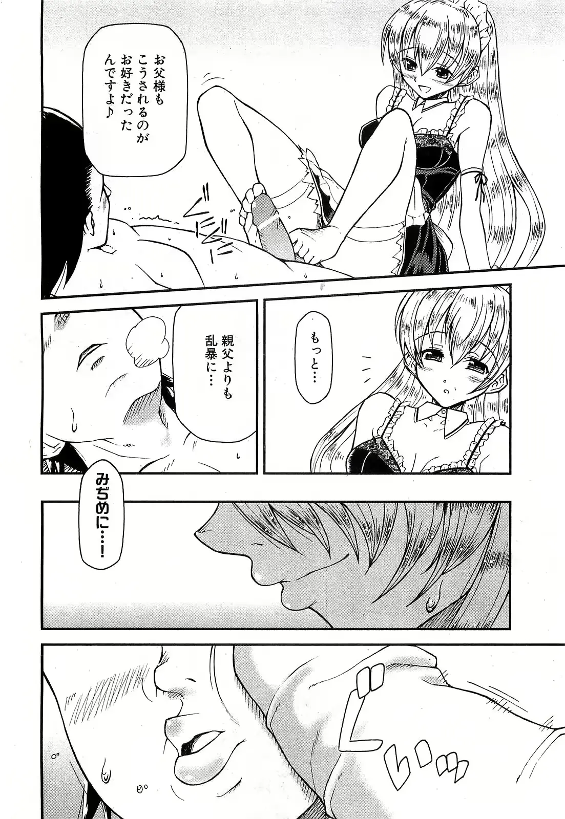 웹툰 이미지 182