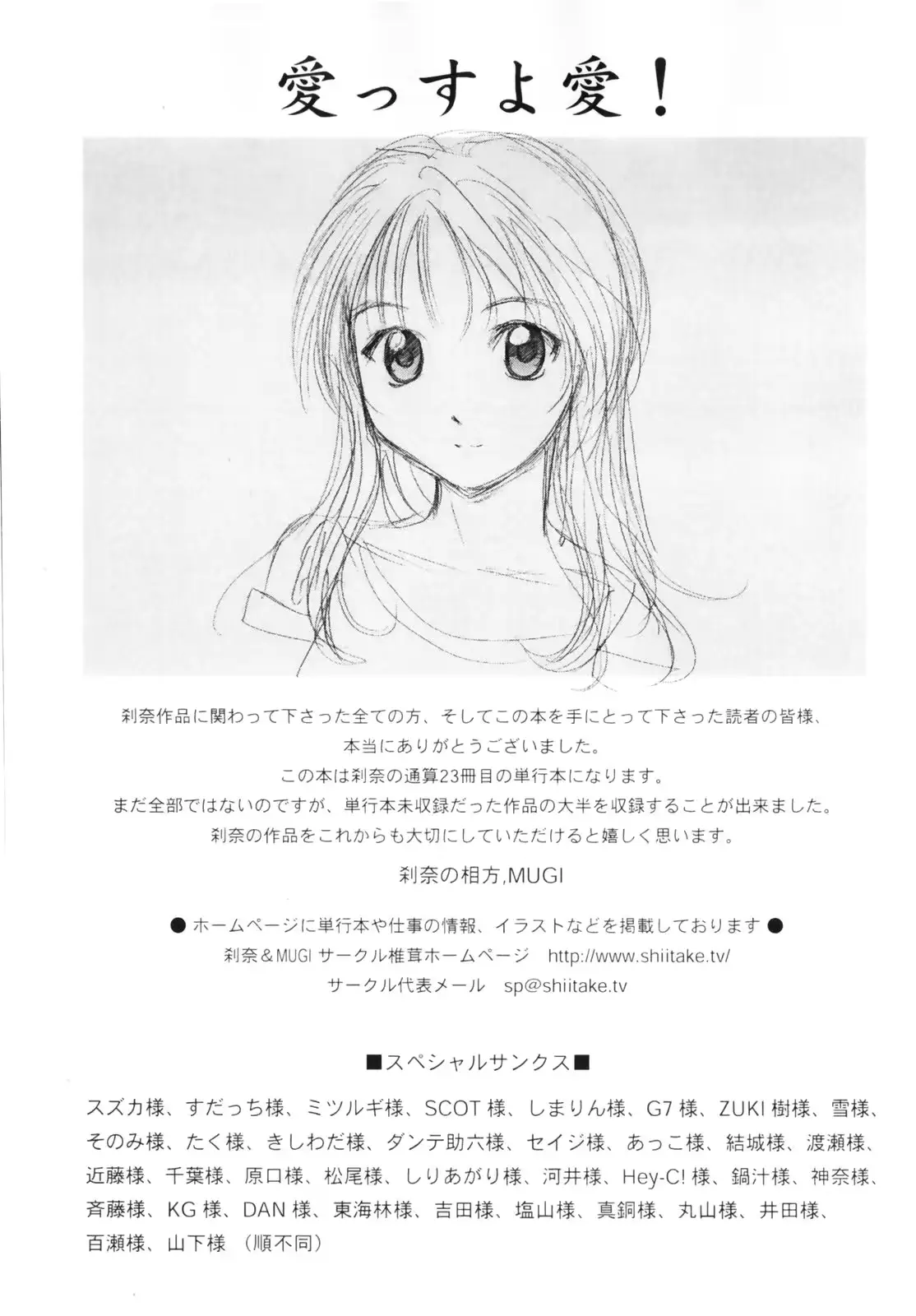 웹툰 이미지 178