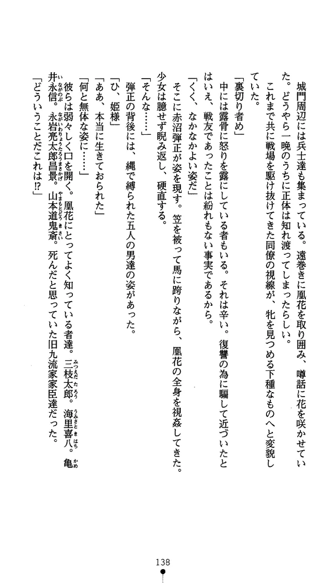 웹툰 이미지 150