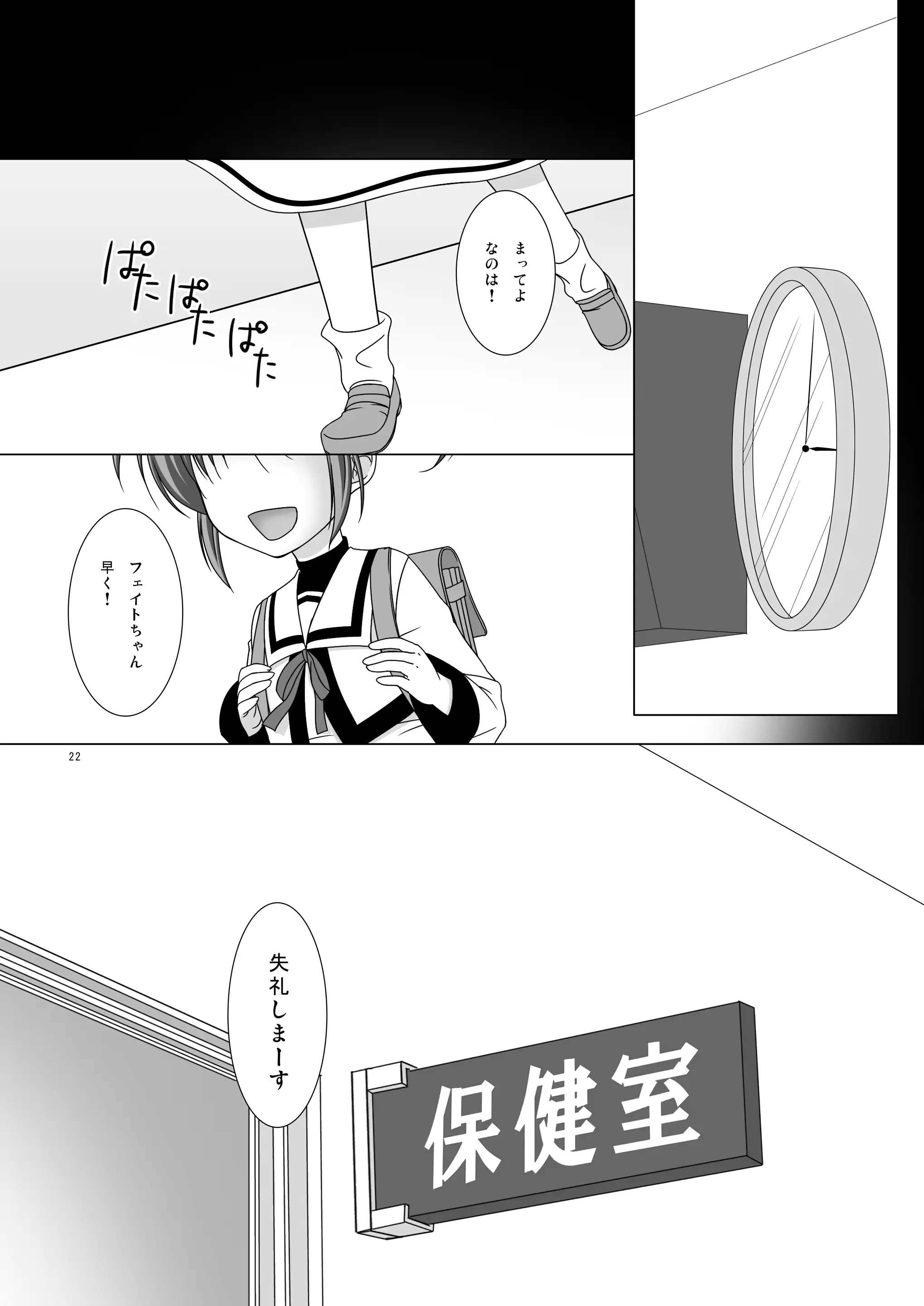 웹툰 이미지 20