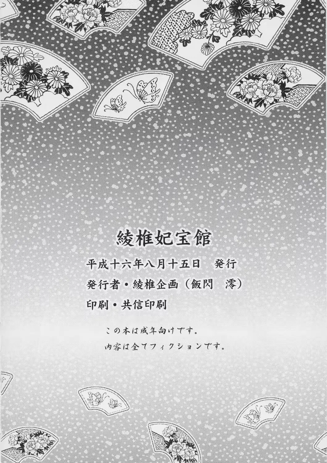 웹툰 이미지 24