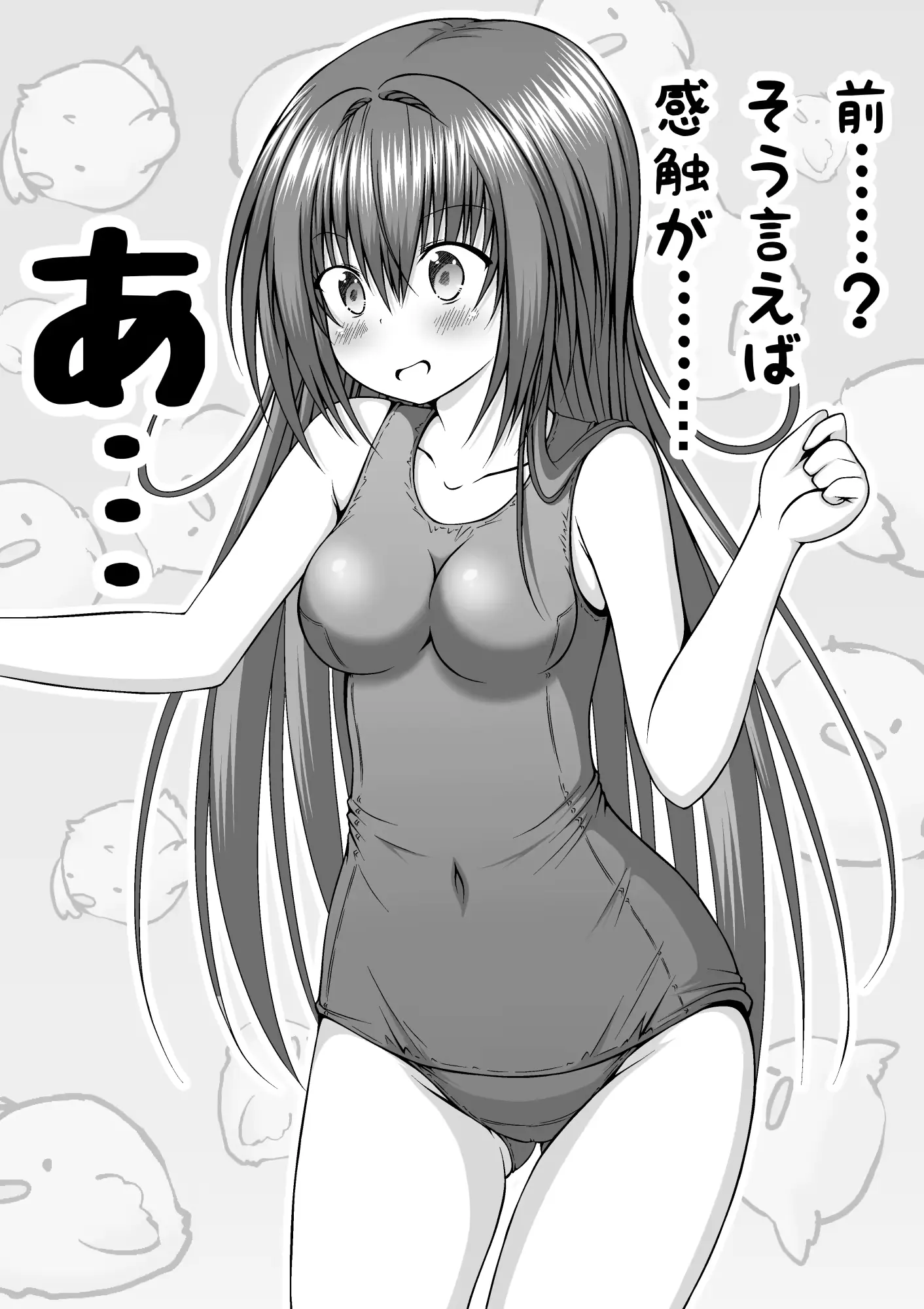 웹툰 이미지 22