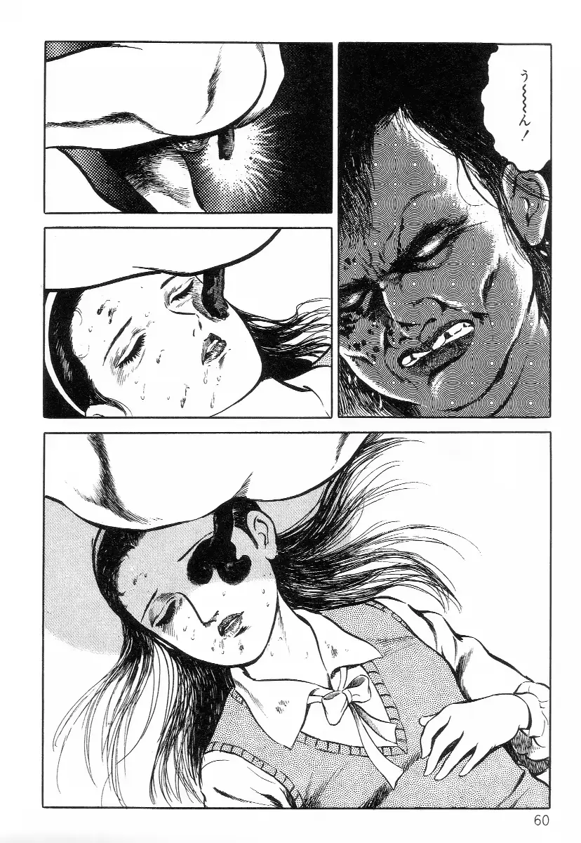 웹툰 이미지 67