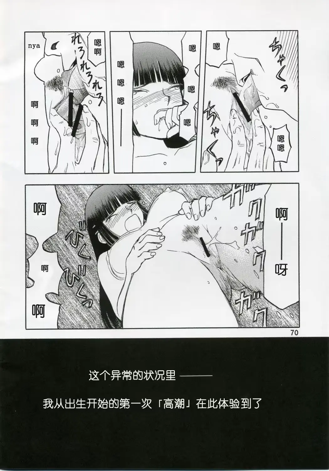 웹툰 이미지 69