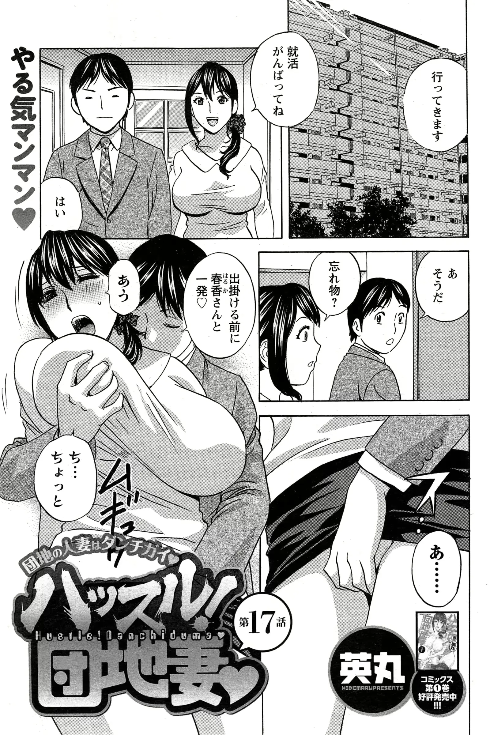 웹툰 이미지 292