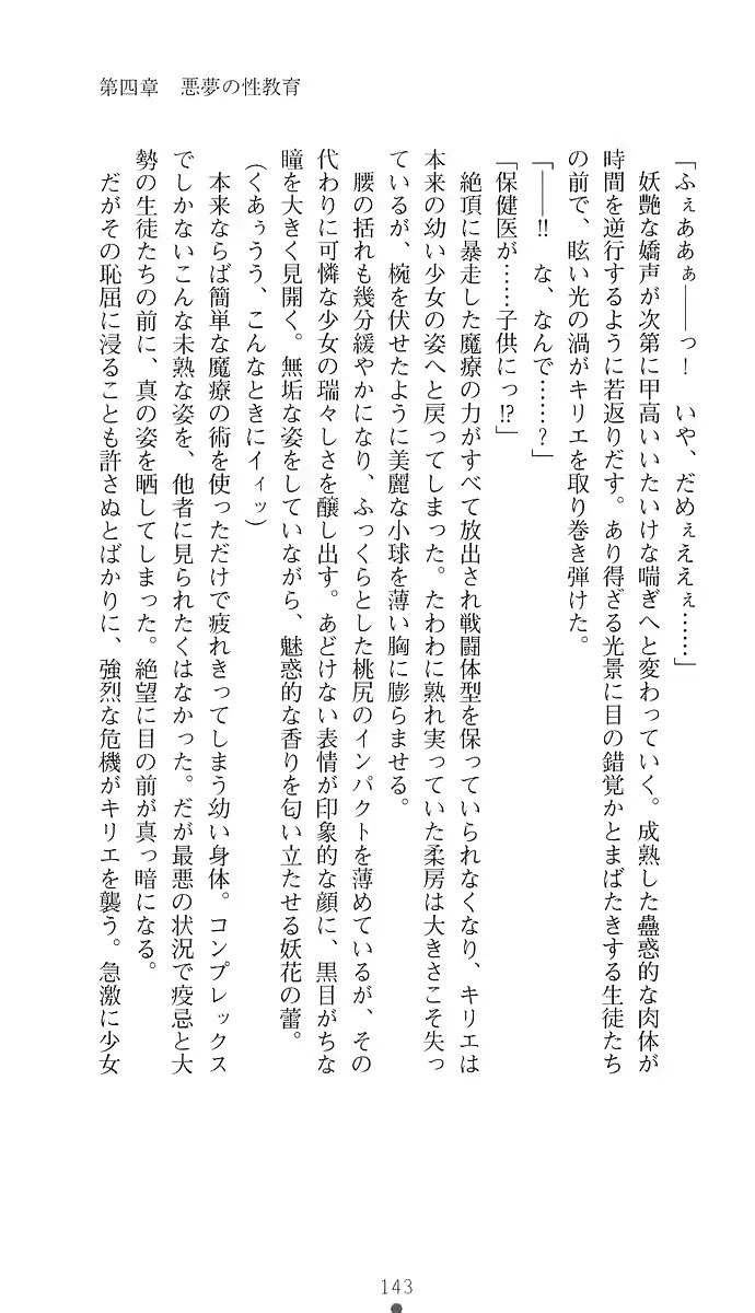 웹툰 이미지 151