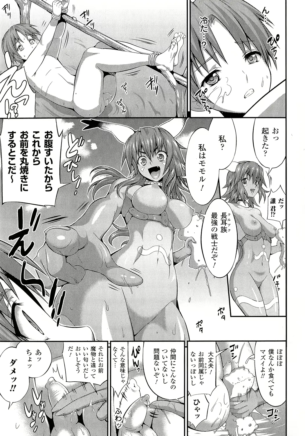 웹툰 이미지 130