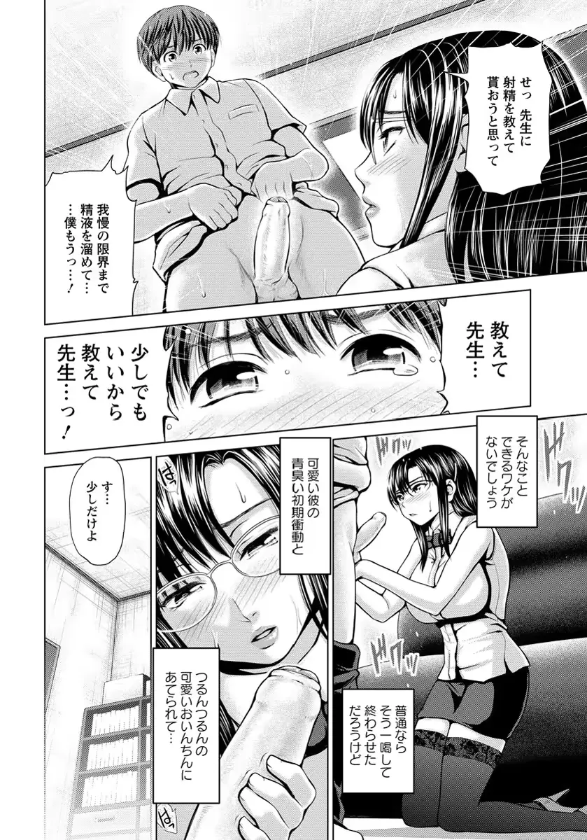 웹툰 이미지 422