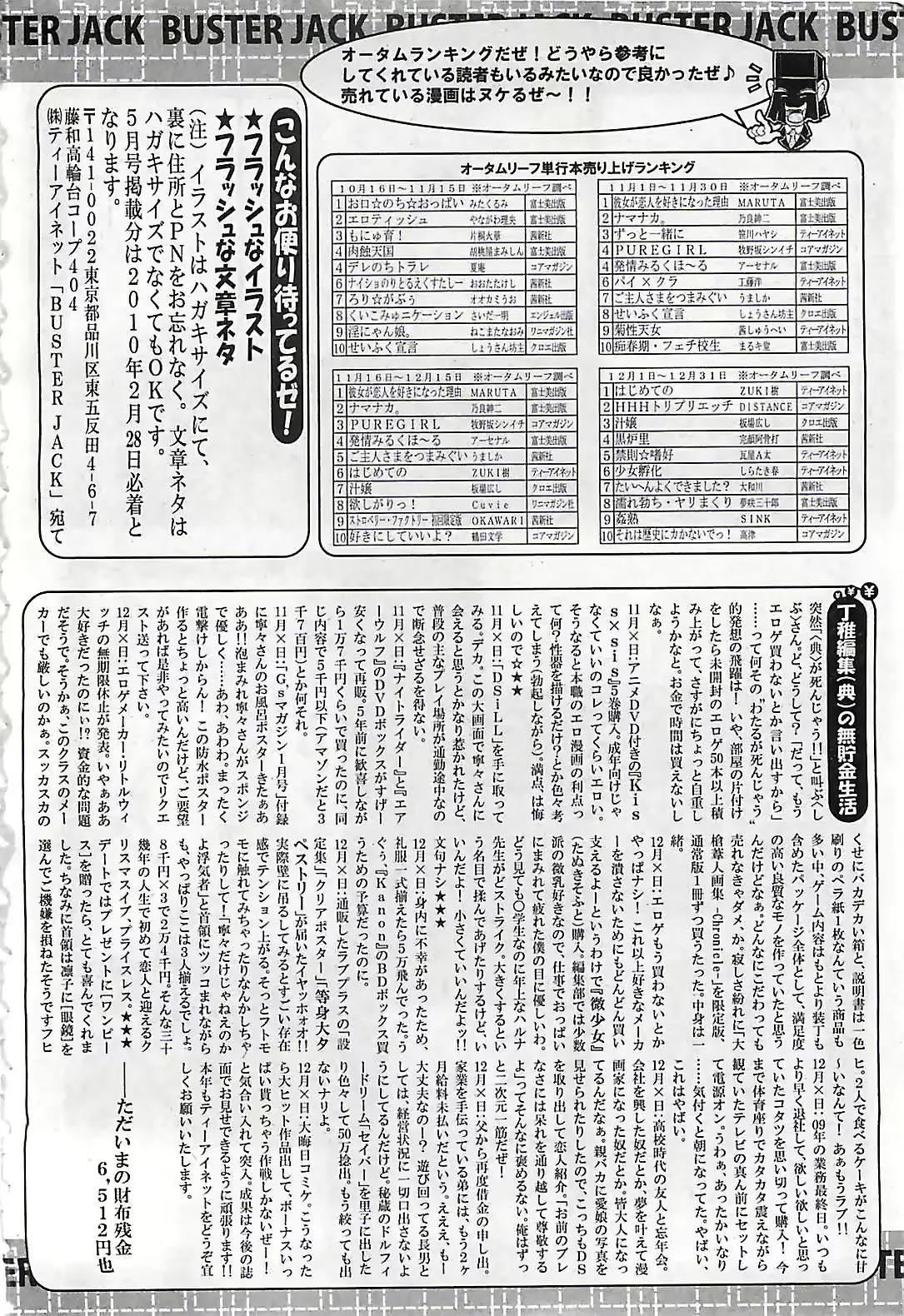 웹툰 이미지 491