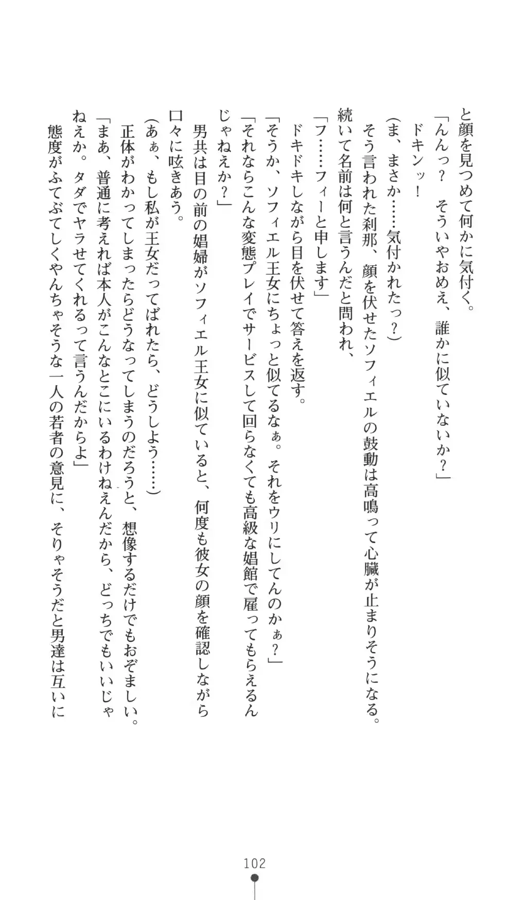 웹툰 이미지 101