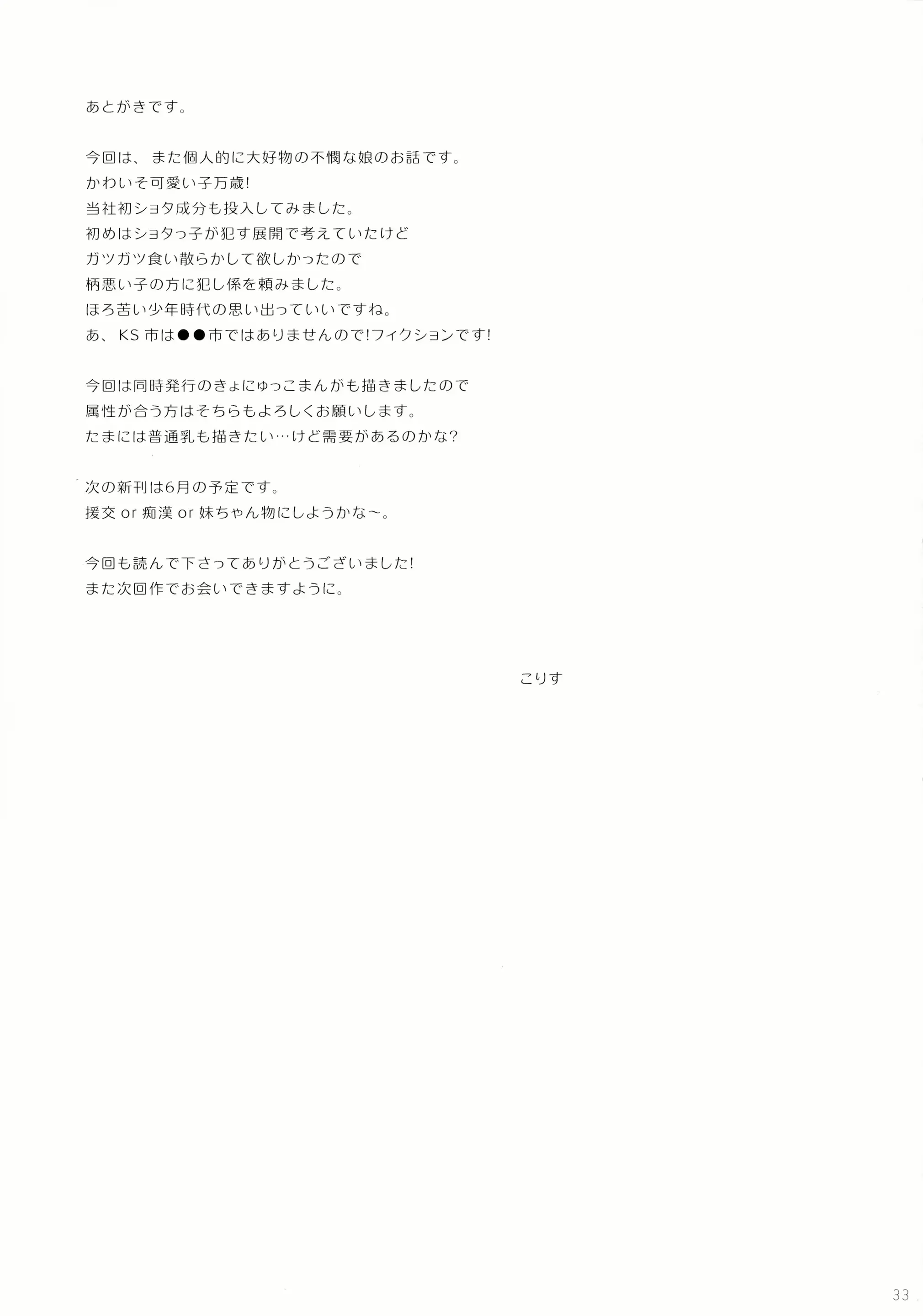 웹툰 이미지 31