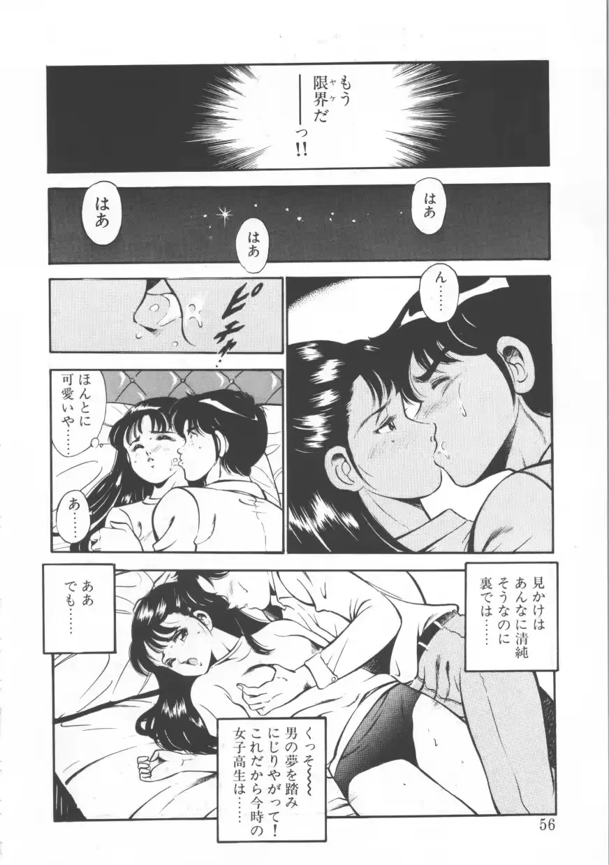 웹툰 이미지 55