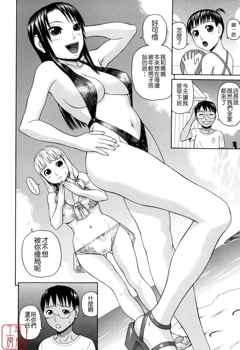 웹툰 이미지 109
