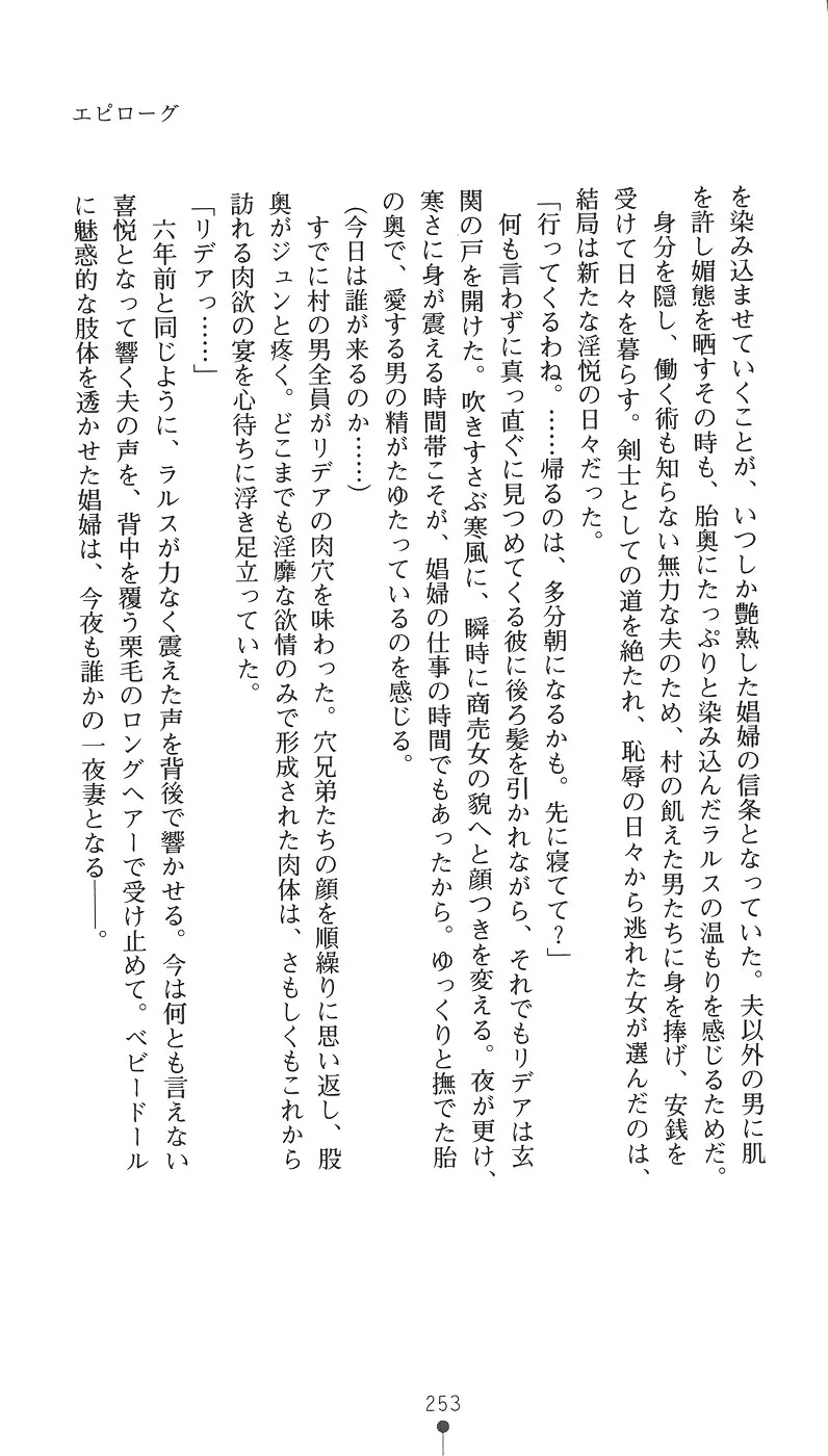 웹툰 이미지 268