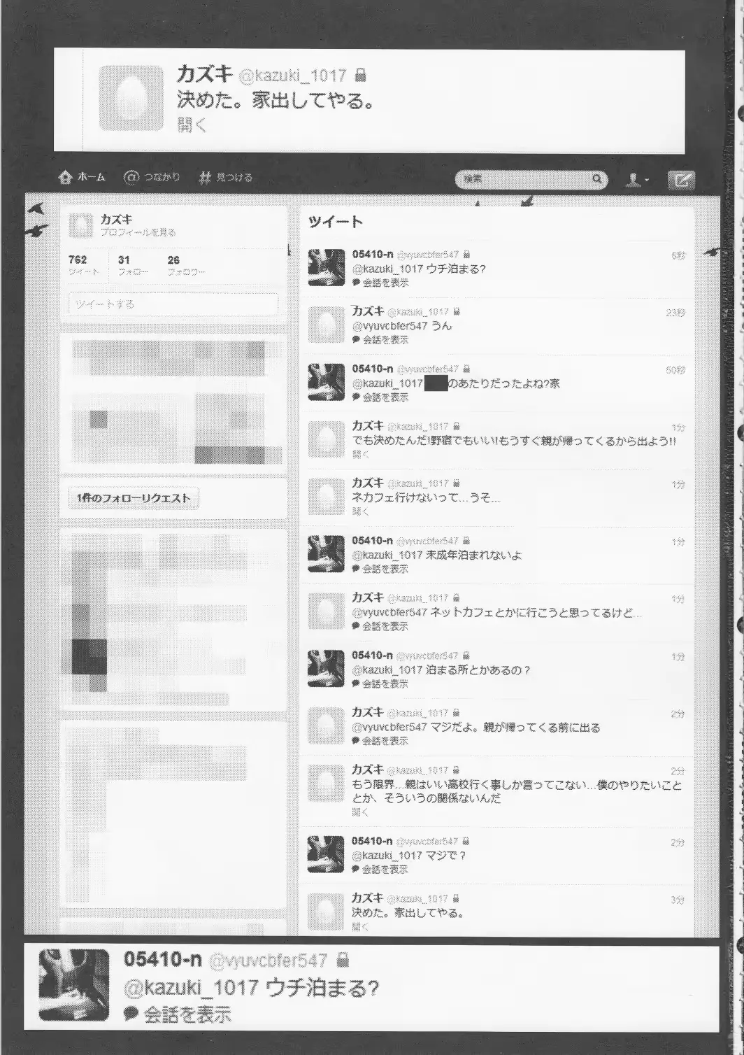 웹툰 이미지 1
