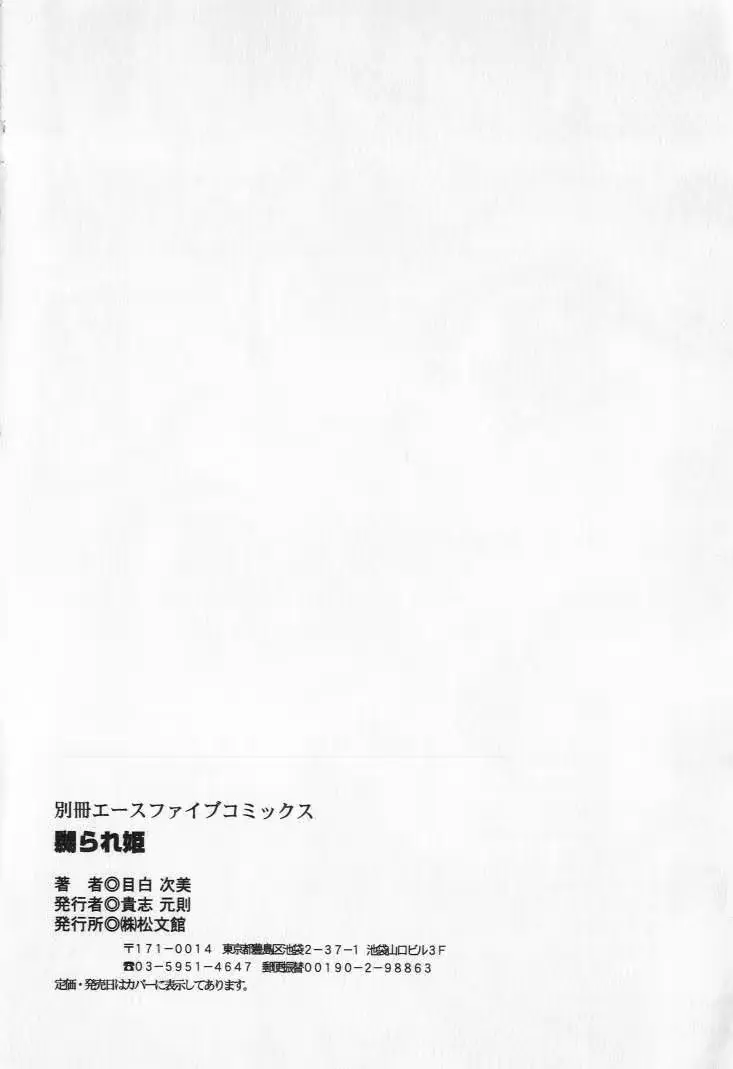 웹툰 이미지 169