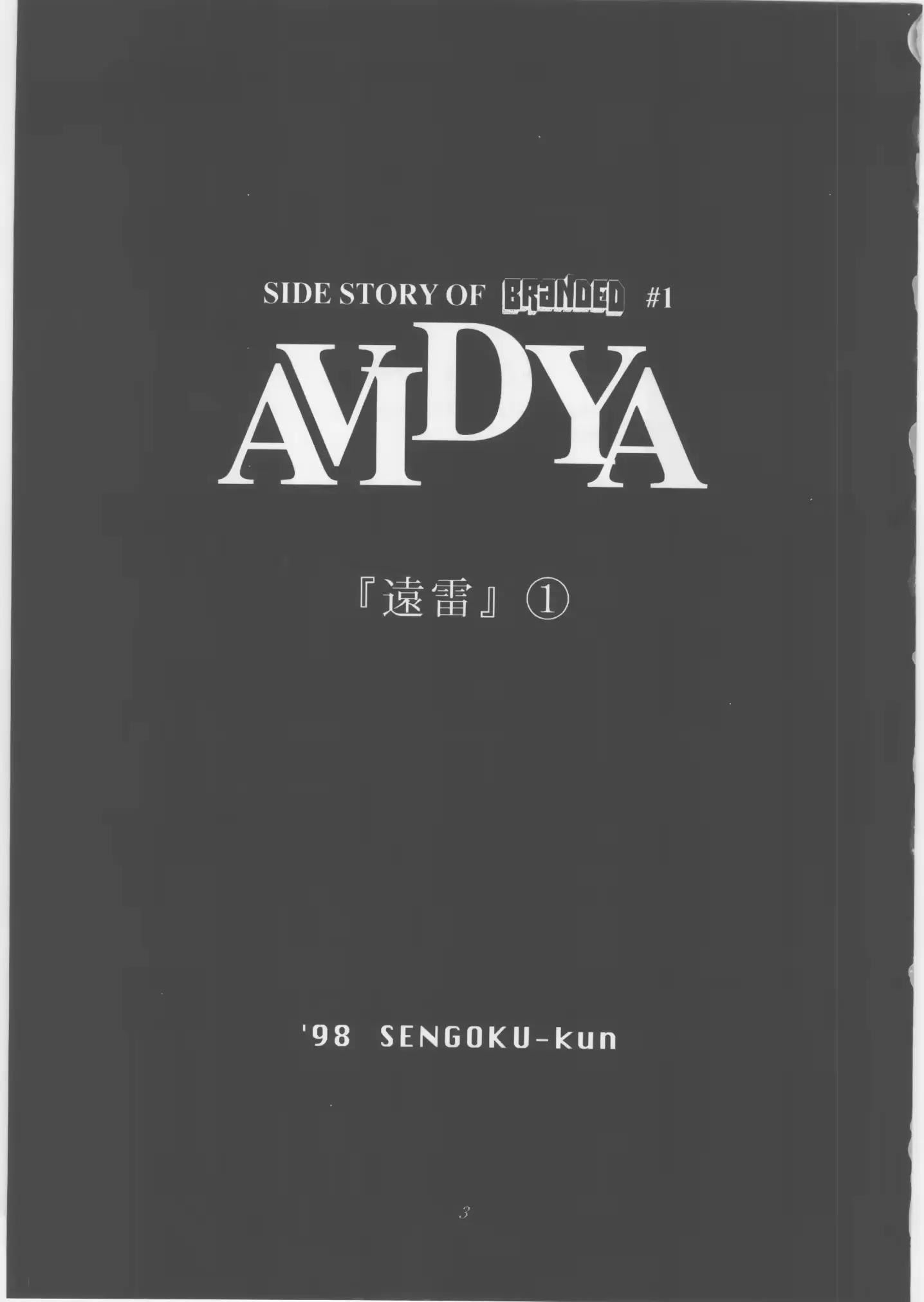 웹툰 이미지 1