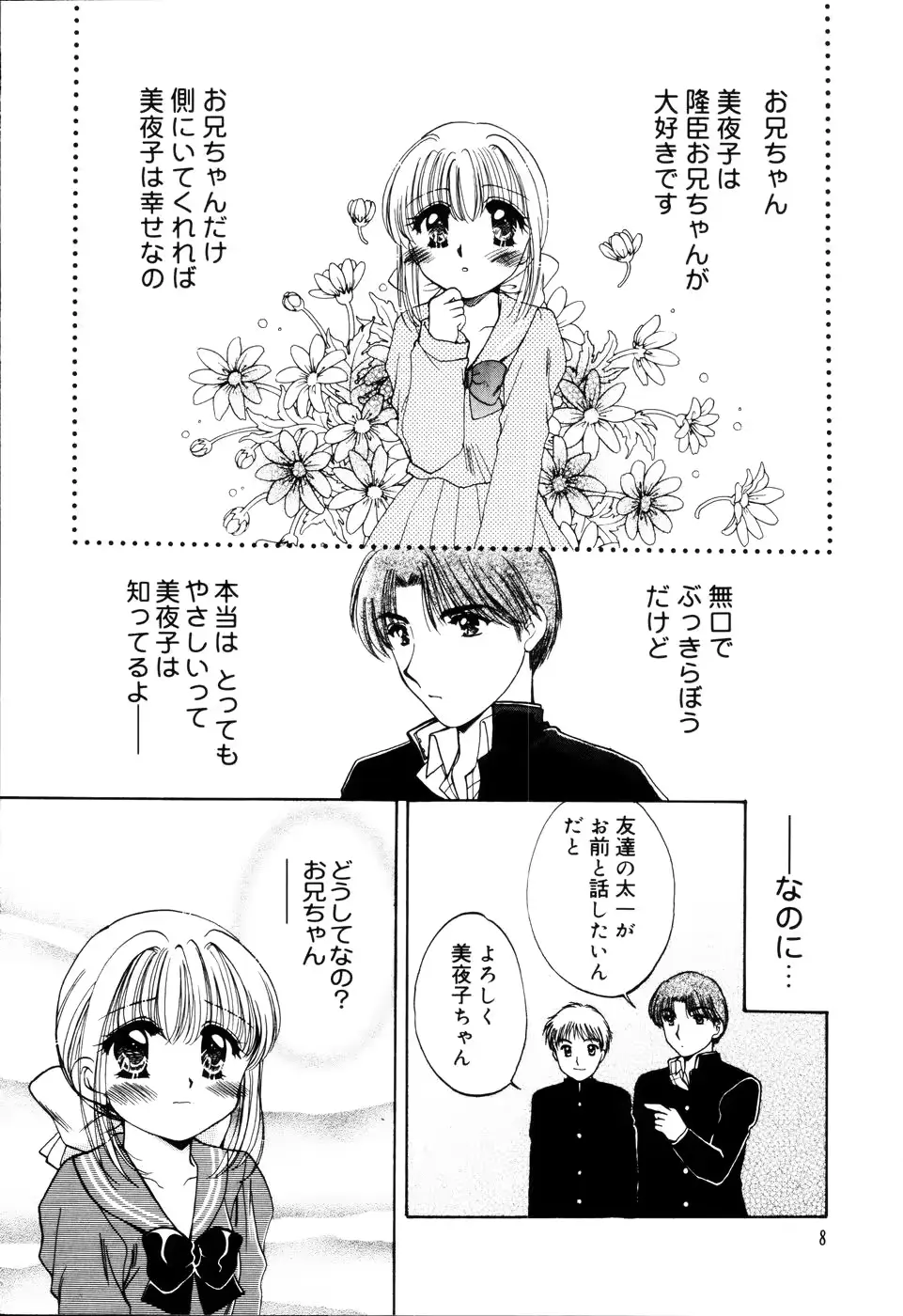 웹툰 이미지 11