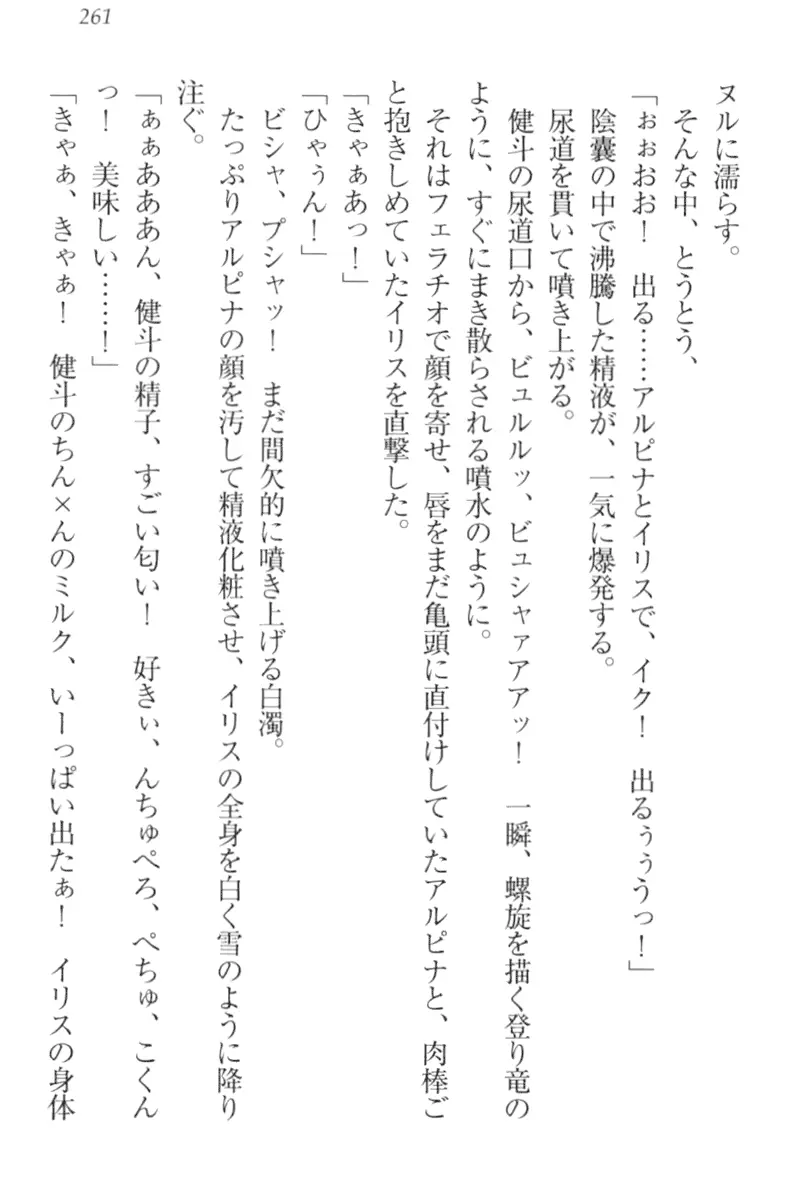 웹툰 이미지 270