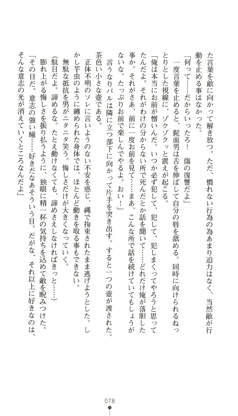 웹툰 이미지 92