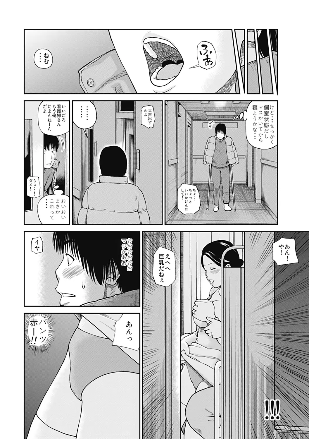 웹툰 이미지 85